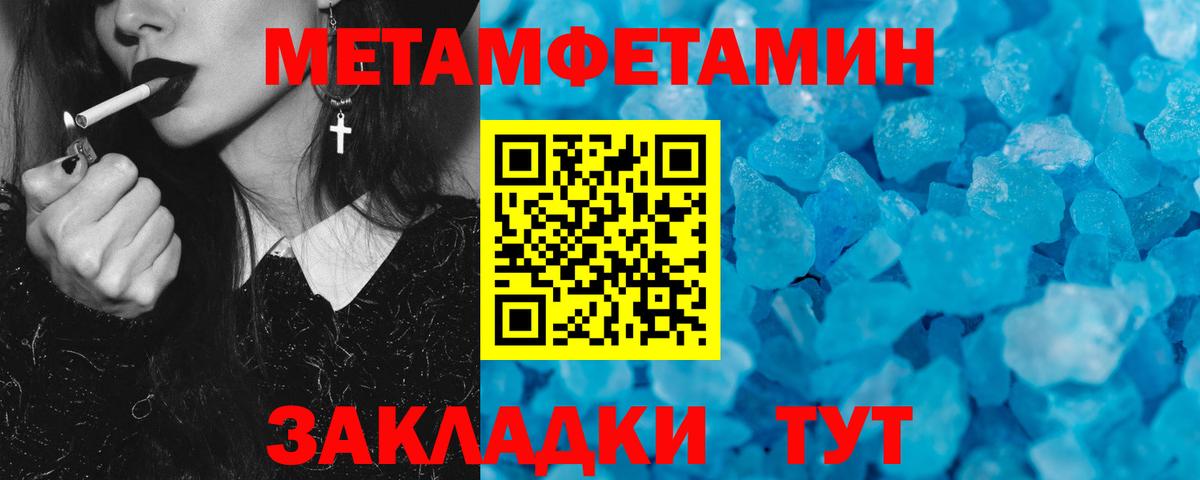 АМФЕТАМИН VHQ Мытищи