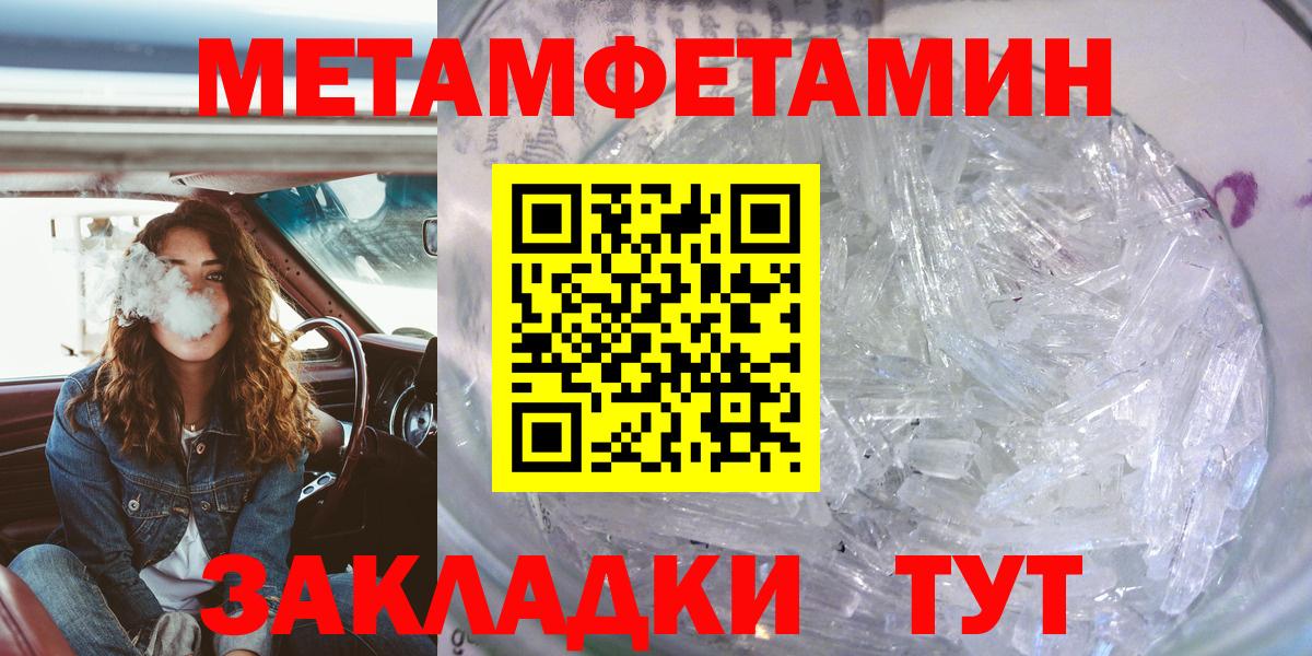 Амфетамин VHQ  Вход с VPN  АМФЕТАМИН  Мытищи 