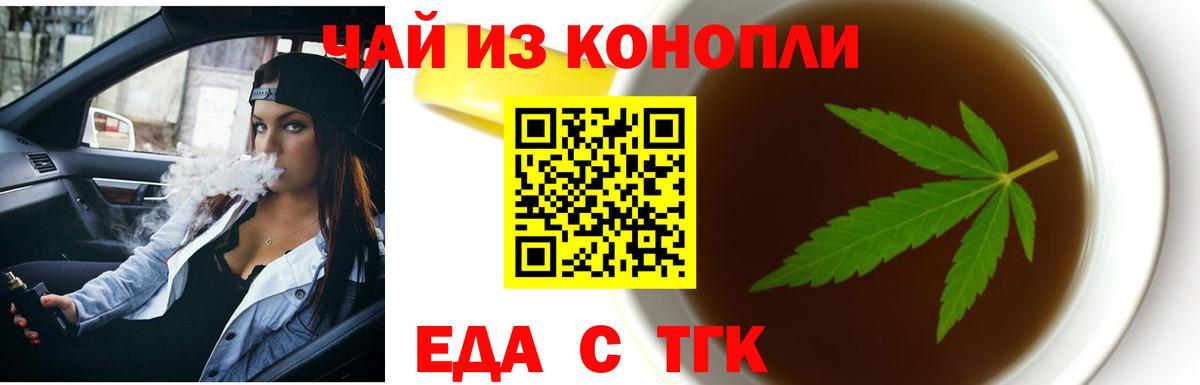 Мытищи  Canna-Cookies конопля  Вход с VPN 