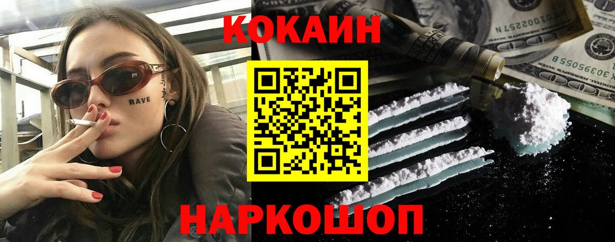 Мытищи  Кокаин 98%  Вход с VPN  КОКАИН 98% 