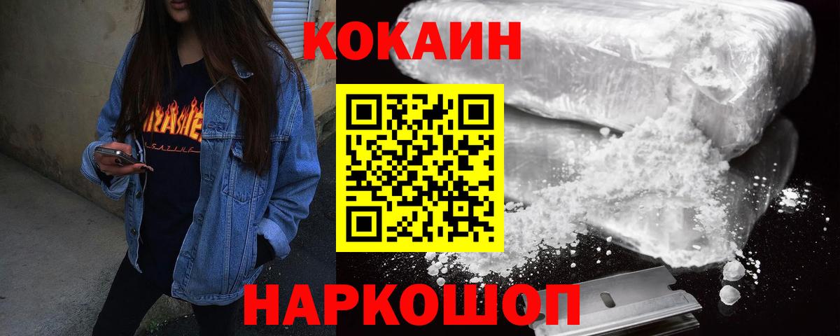 Бутират Мытищи