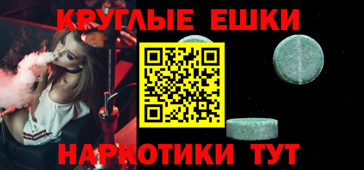 где найти наркотики  MEGA как войти  Мытищи  Ecstasy таблы  Экстази ешки  Вход с VPN 