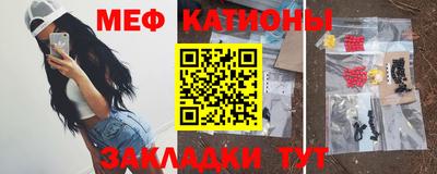 прущие грибы Тула