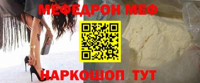 прущие грибы Тула