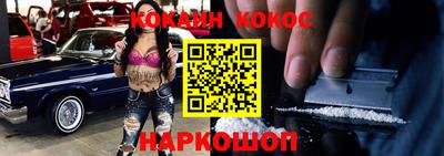 прущие грибы Тула