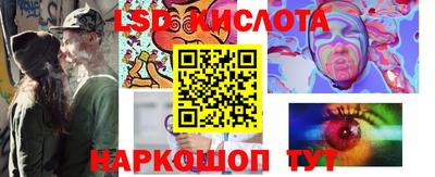 прущие грибы Тула