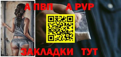 прущие грибы Тула