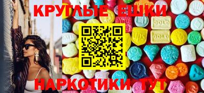 прущие грибы Тула