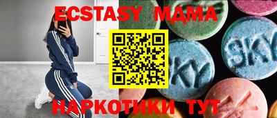 прущие грибы Тула