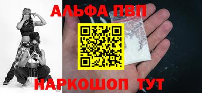 амф Тулун