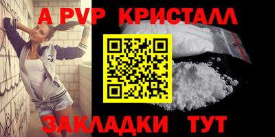 амф Тулун