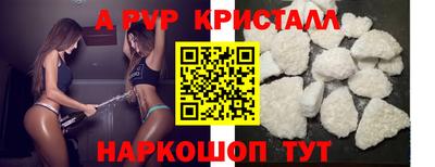 амф Тулун
