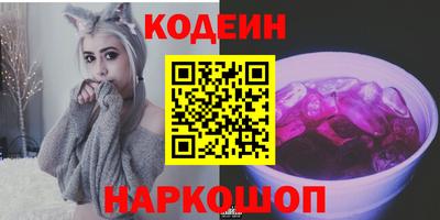 амф Тулун