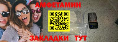 амф Тулун