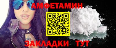 прущие грибы Тула