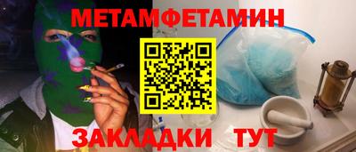 героин Туймазы