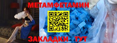 прущие грибы Тула