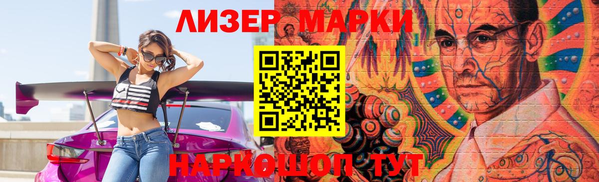 Лсд 25 экстази ecstasy  Вход с VPN  LSD-25 экстази кислота  Мытищи 