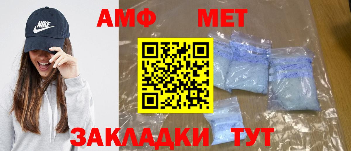 Первитин мет  Первитин мет  Вход с VPN  Мытищи 