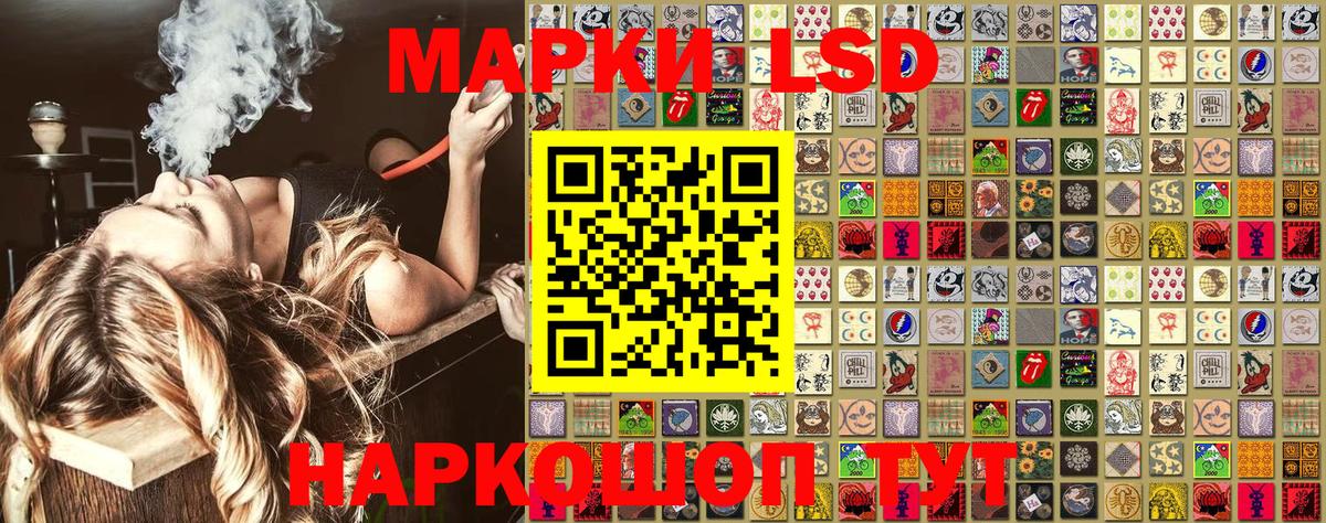 как найти наркотики  Вход с VPN  Мытищи  Марки NBOMe 1,8мг 