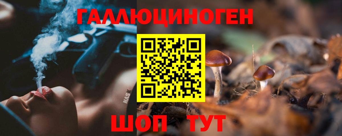Бошки Шишки  Вход с VPN  ГАШИШ  Мытищи  МЕТ  Гашиш  Cocaine  Меф МЯУ МЯУ кристаллы 